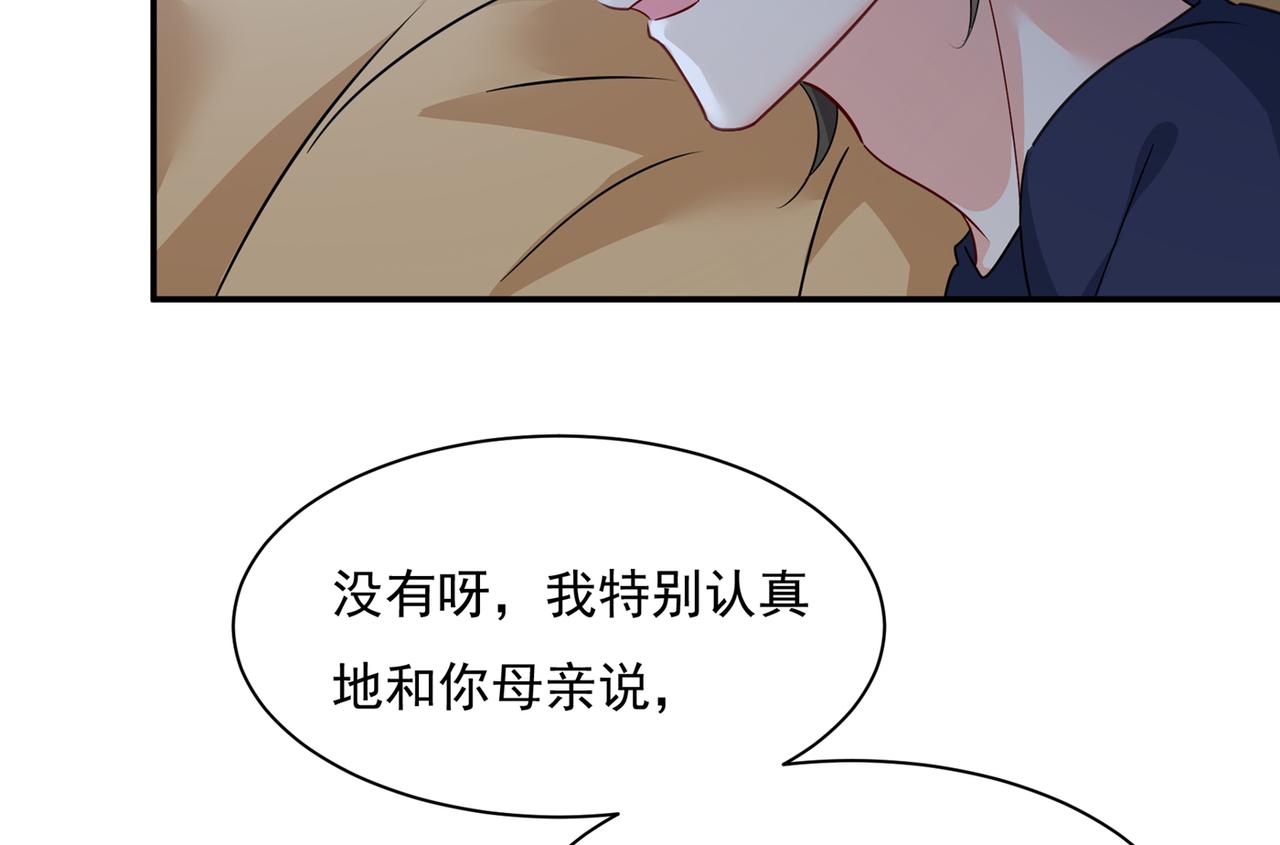 第361话 一起去看星星16