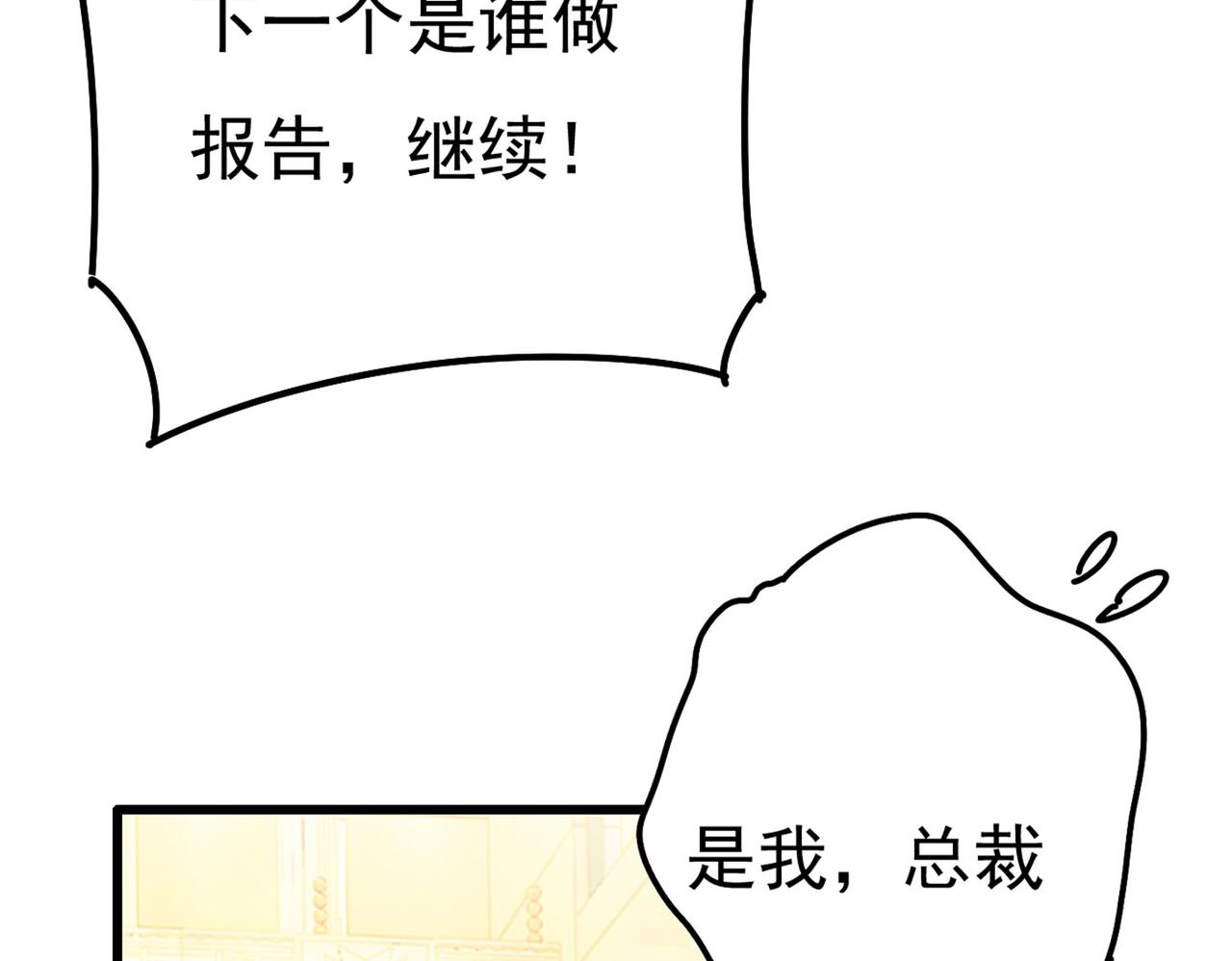第369话 我该怎麽做……97