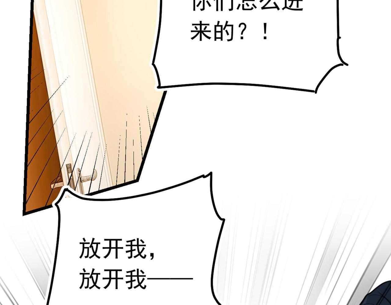 第381话 我今天一定要她死61