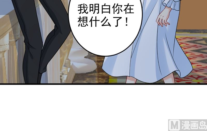 第300话 你是爱我的！60