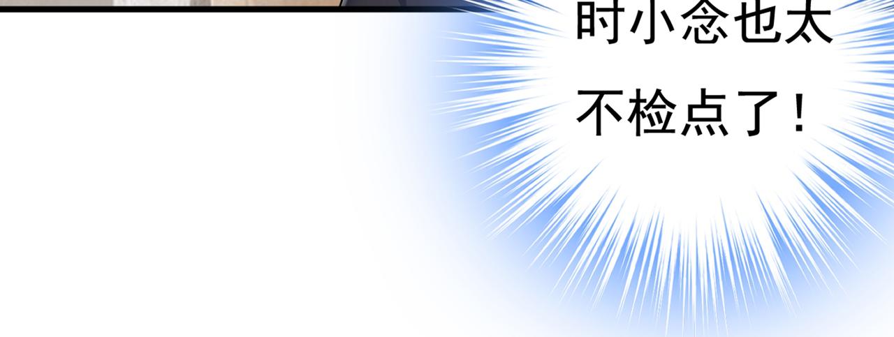 第433话 孩子不是你的63