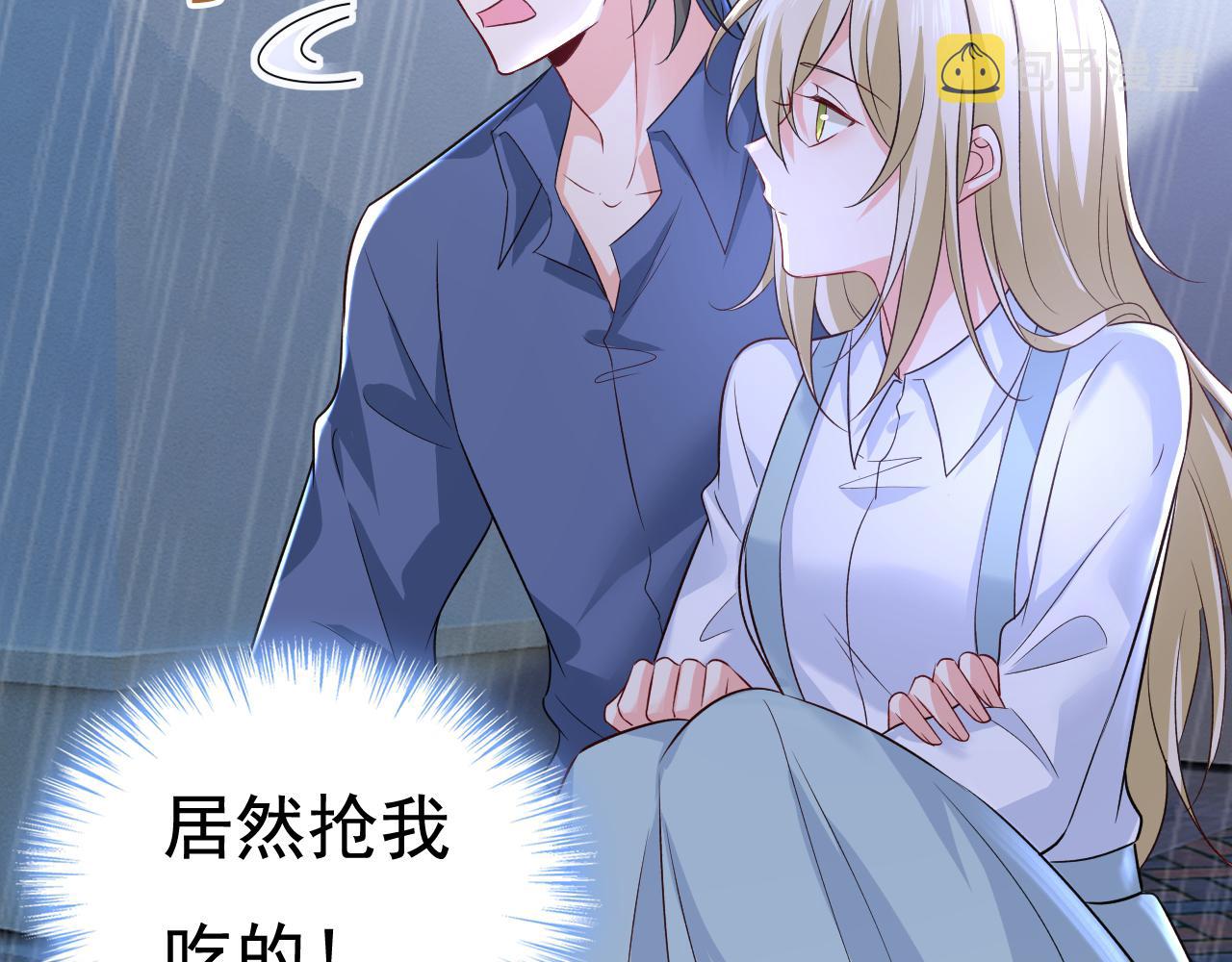第462话 我只要一个答案2