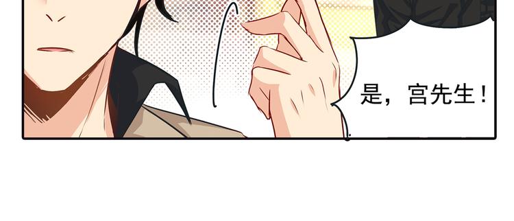 第4话 和我玩游戏9