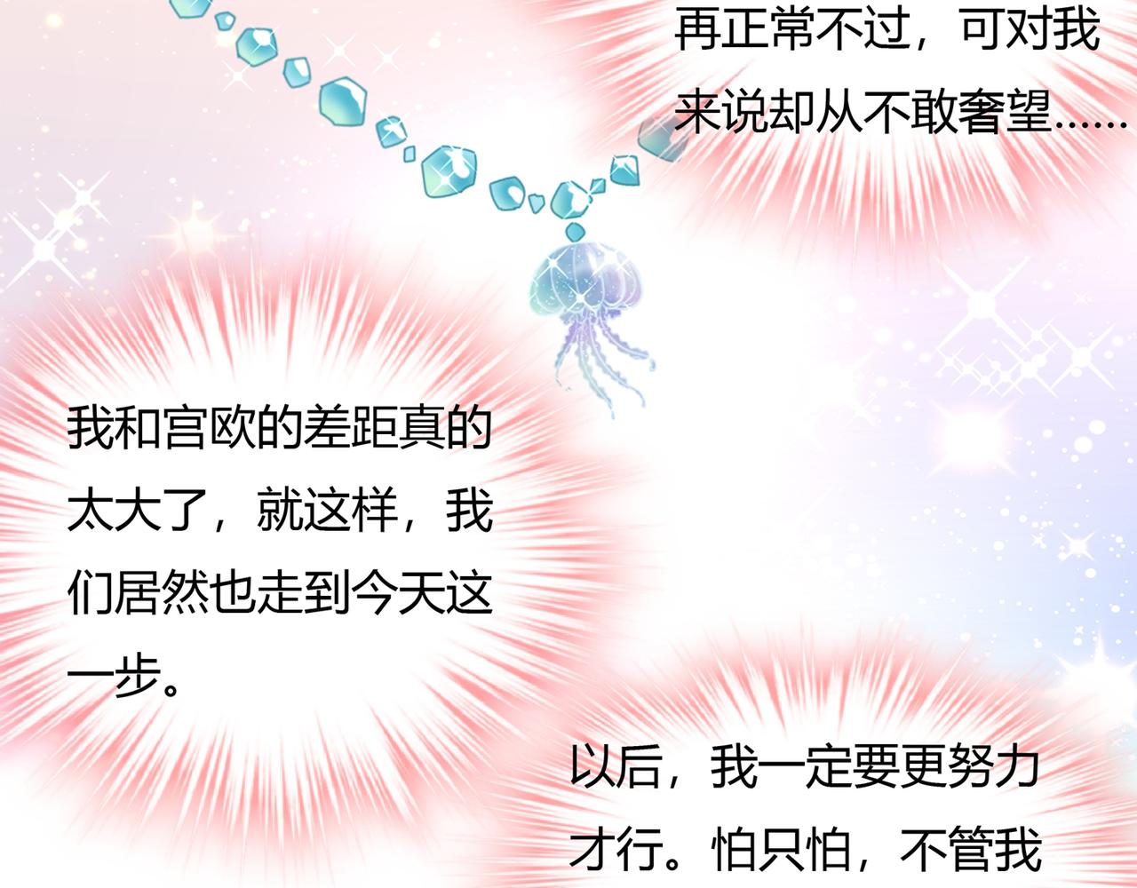 第346话 永远不要离开我19