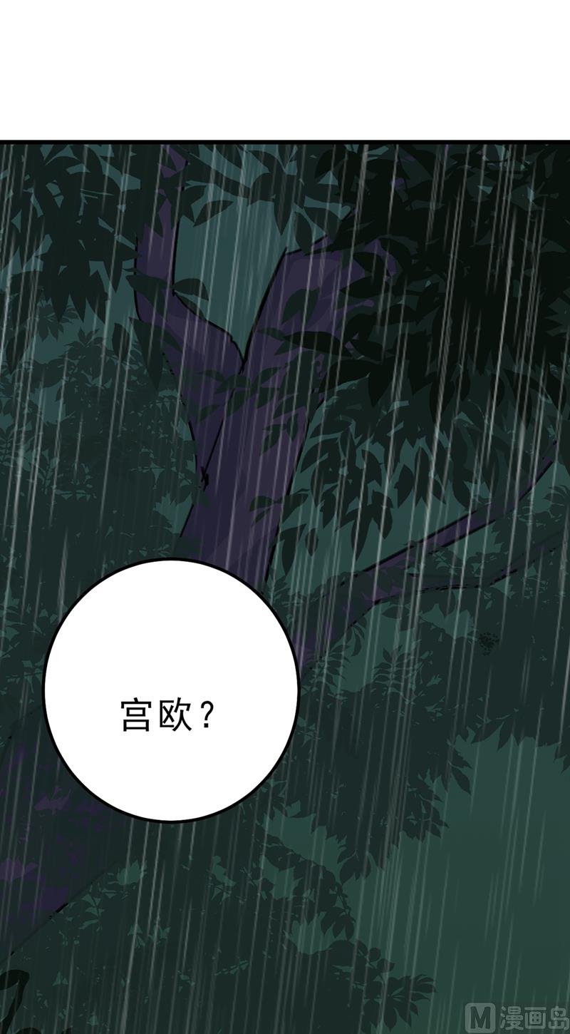 第296话 终於找到你了！40