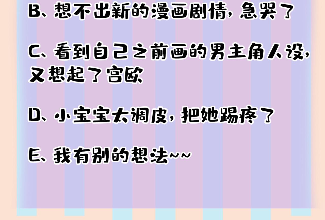 第441话 有没有分手赡养费？139