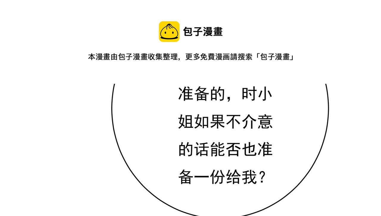第364话 你不陪我，我怎麽办14