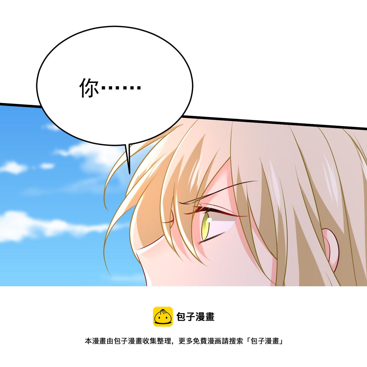 第476话 你不怕我玉石俱焚？8