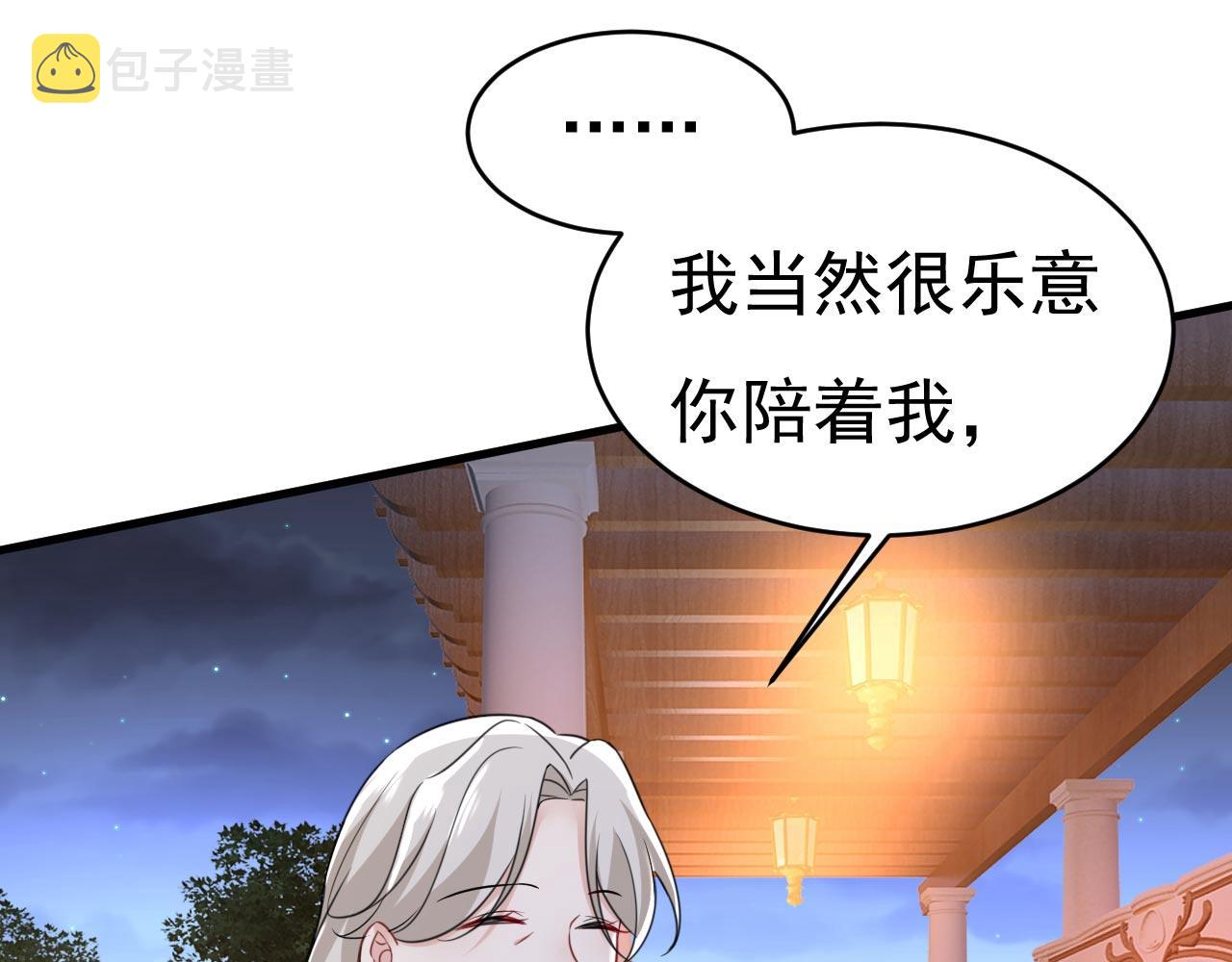 第483话 你真的不会骗我吗81