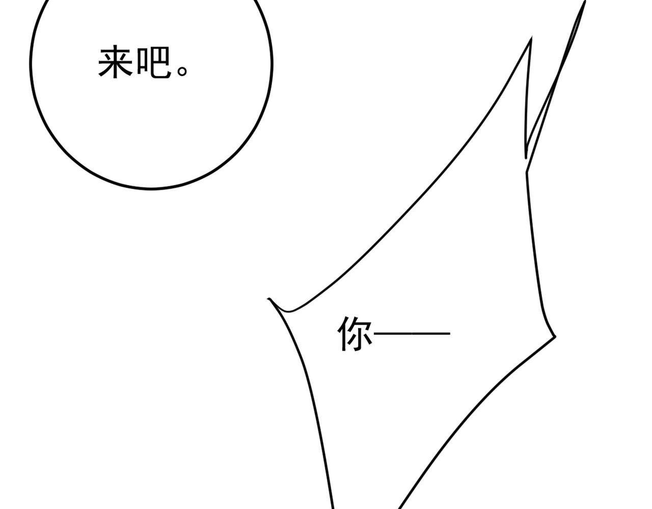 第448话 饿了？找莫娜给你做51