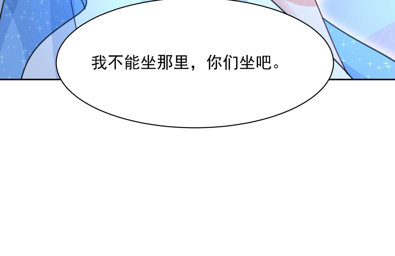 第326话 我竟然坐在大佬中间63