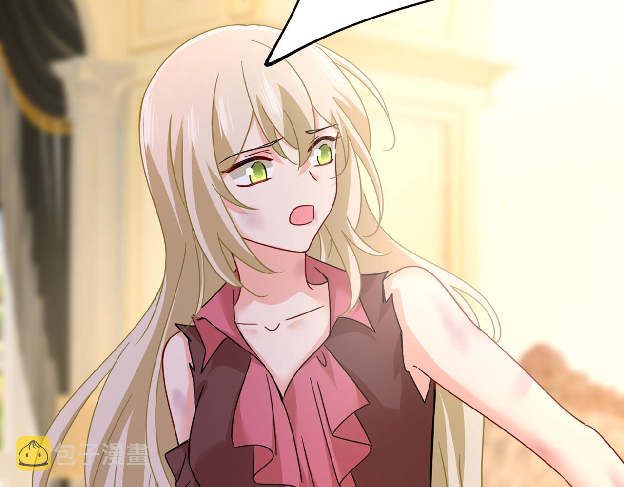 第375话 夫人的手段8