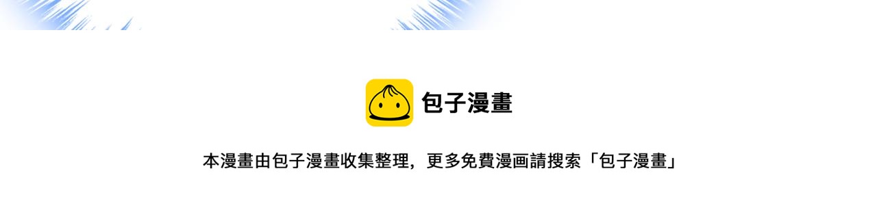 第472话 简直是一羣废物！92