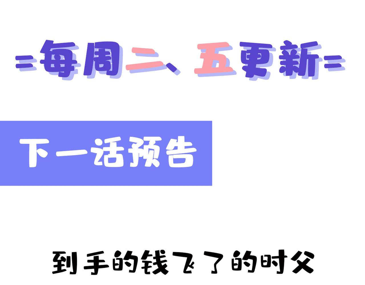 第342话 一个亿？账号给我！115