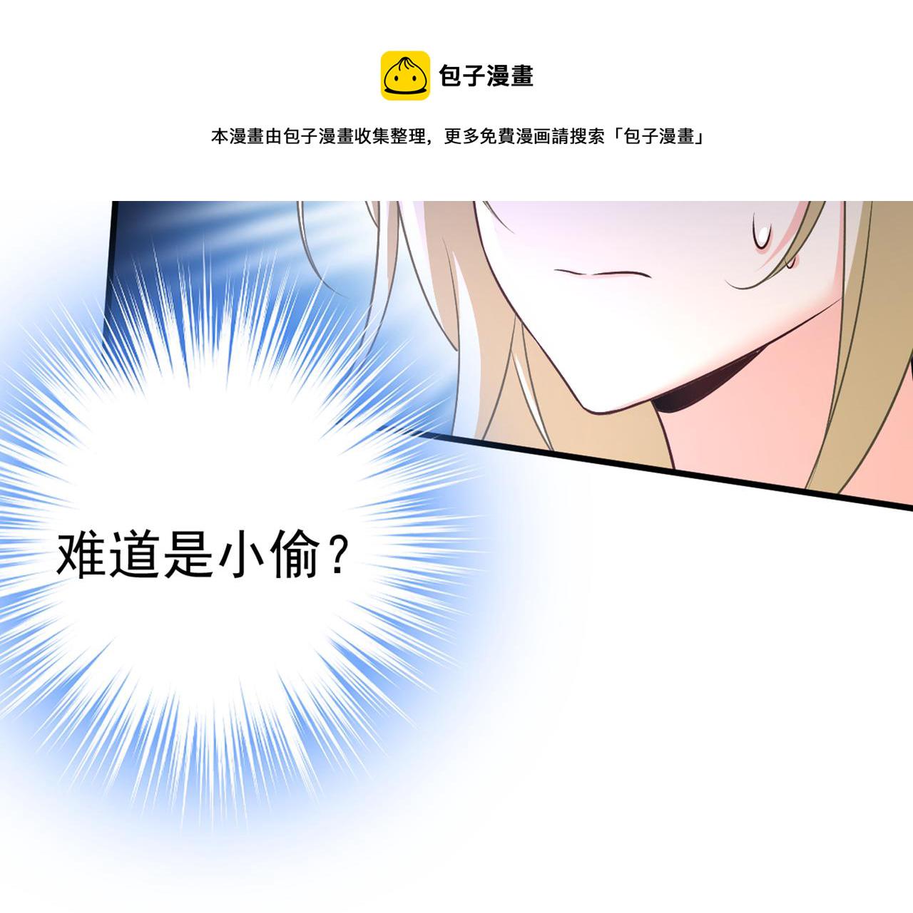 第444话 家里有小偷？12