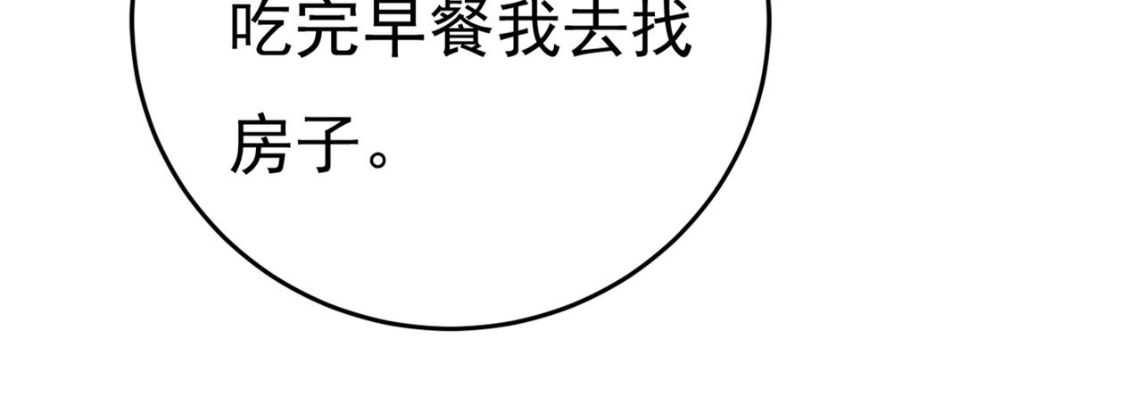 第440话 说好的念念不忘呢79
