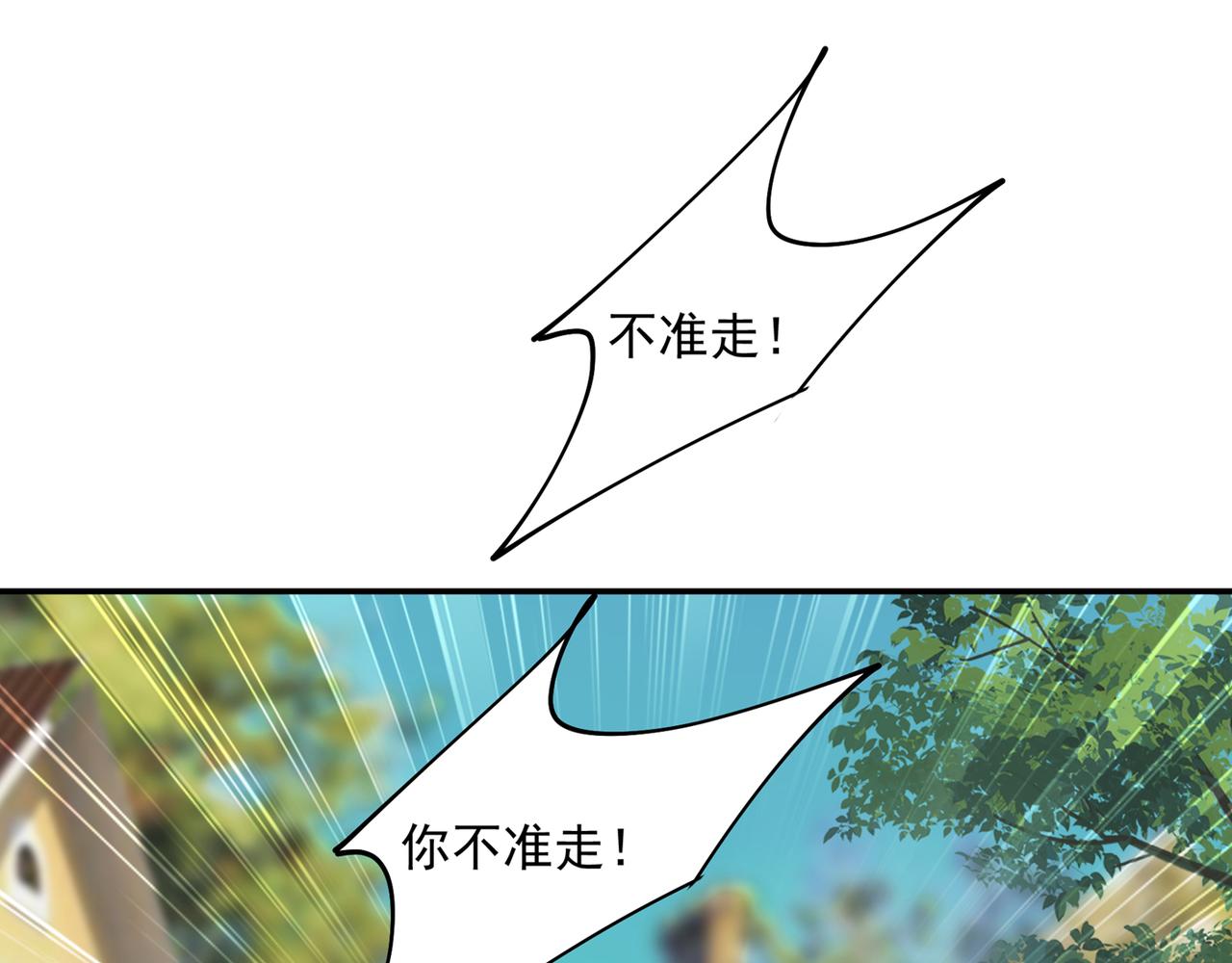 第349话 宫欧，你是不是疯了51