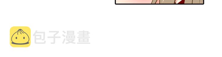 第3话 宫先生要见你20