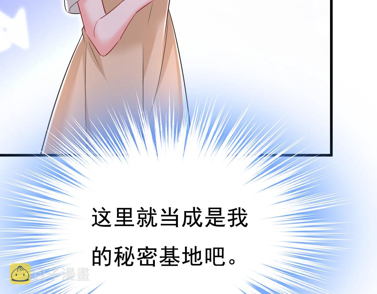 第453话 她在，我的胃就好了26