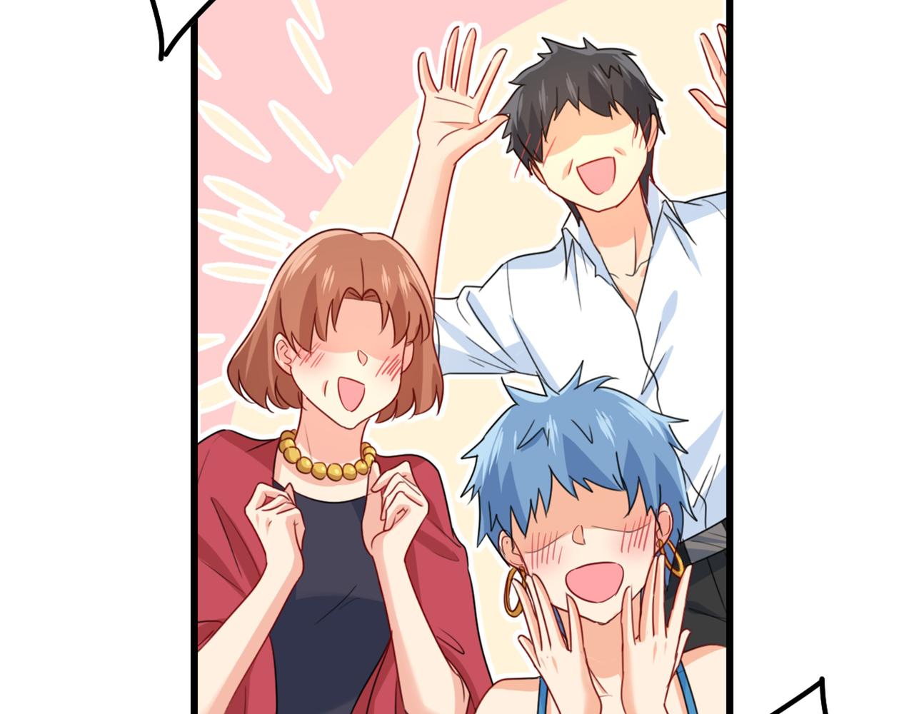 第342话 一个亿？账号给我！82