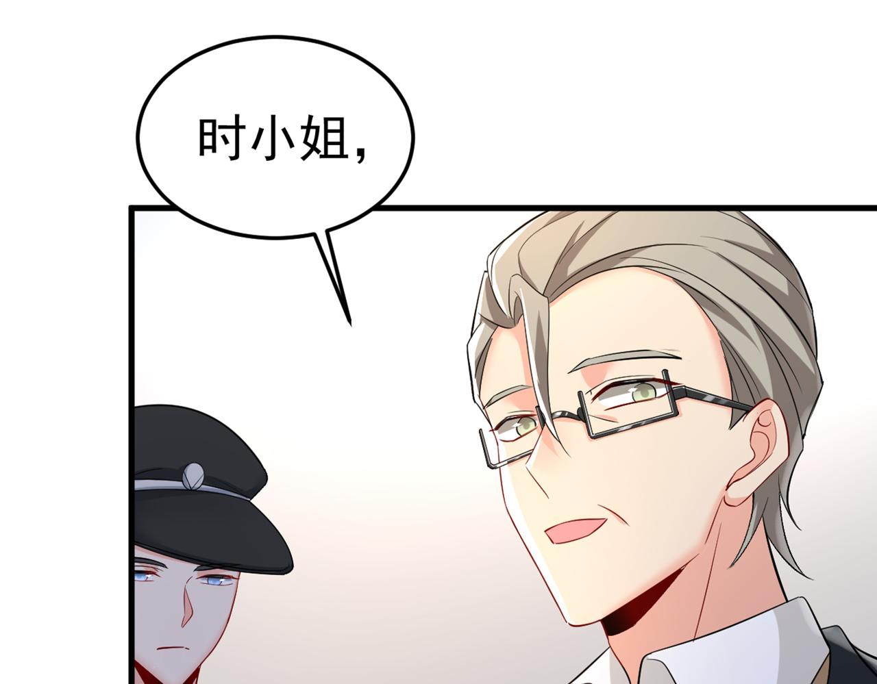第449话 分手的女人真狠心74