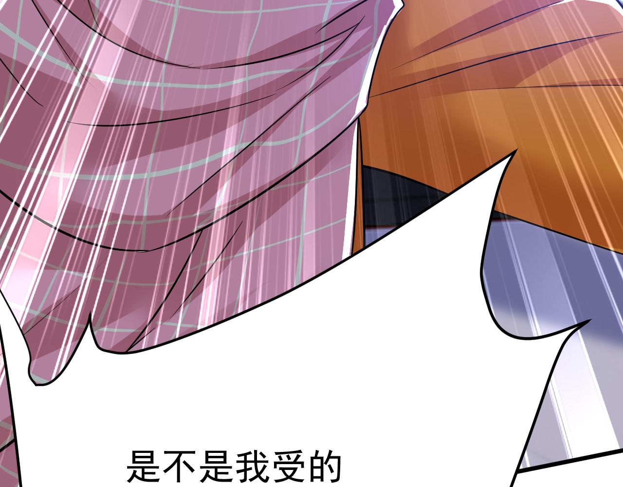 第517话 时小念，给我停车！56