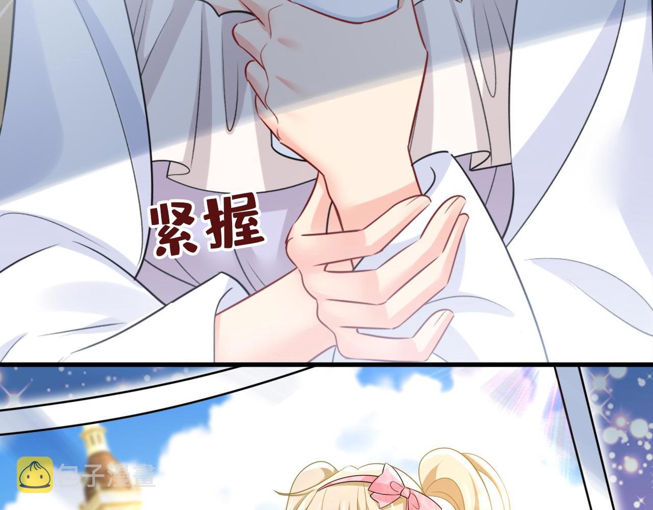 第491话 我亲自去见她38