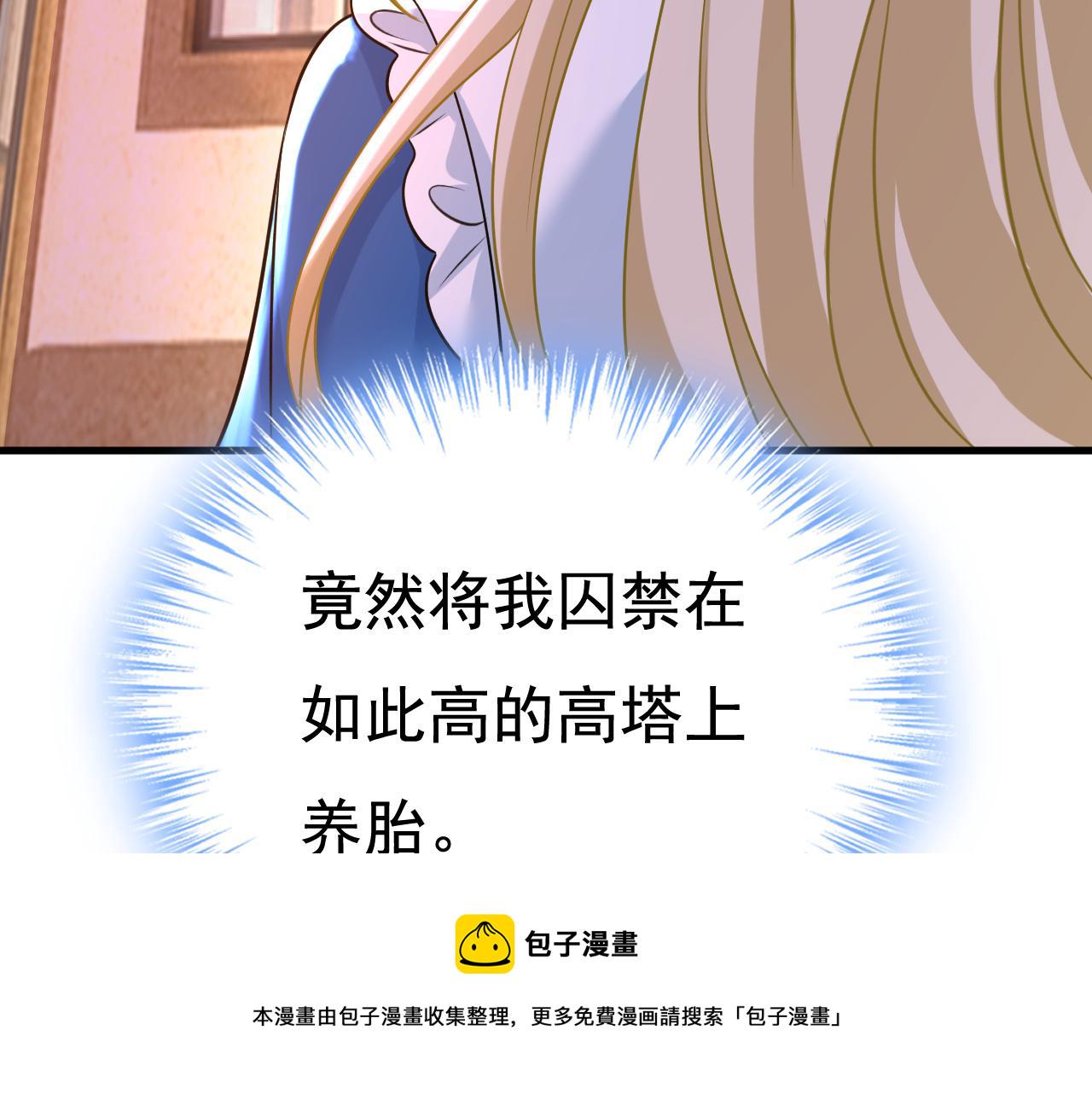 第475话 请你让我回国！59
