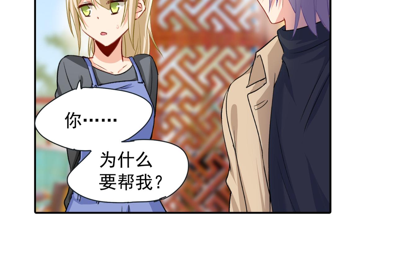 第154话 千初都记起来了！25