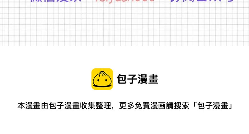 第409话 我会让你後悔一辈子103