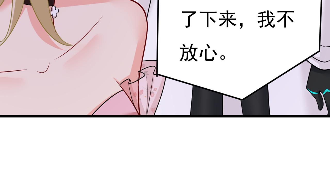 第436话 宫欧，我讨厌你！26