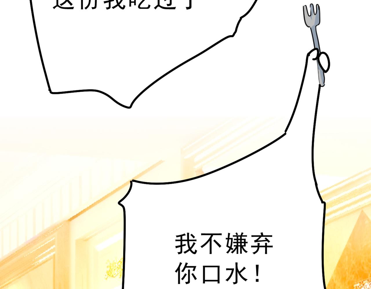 第334话 没关系，我会去的！59