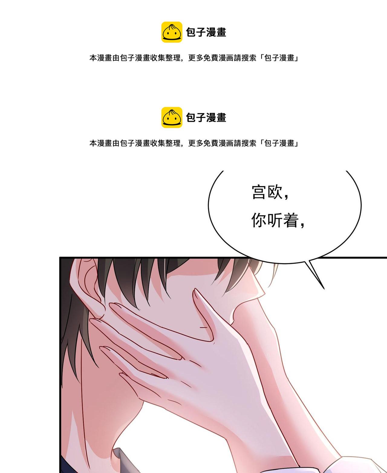第367话 我想努力配得上你86