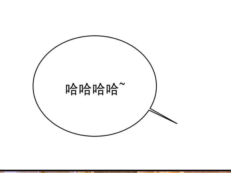 第395话 时小念，我的饭呢？6