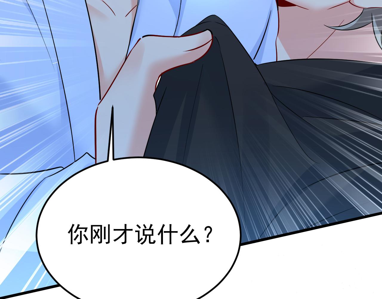 第469话 我後悔了7