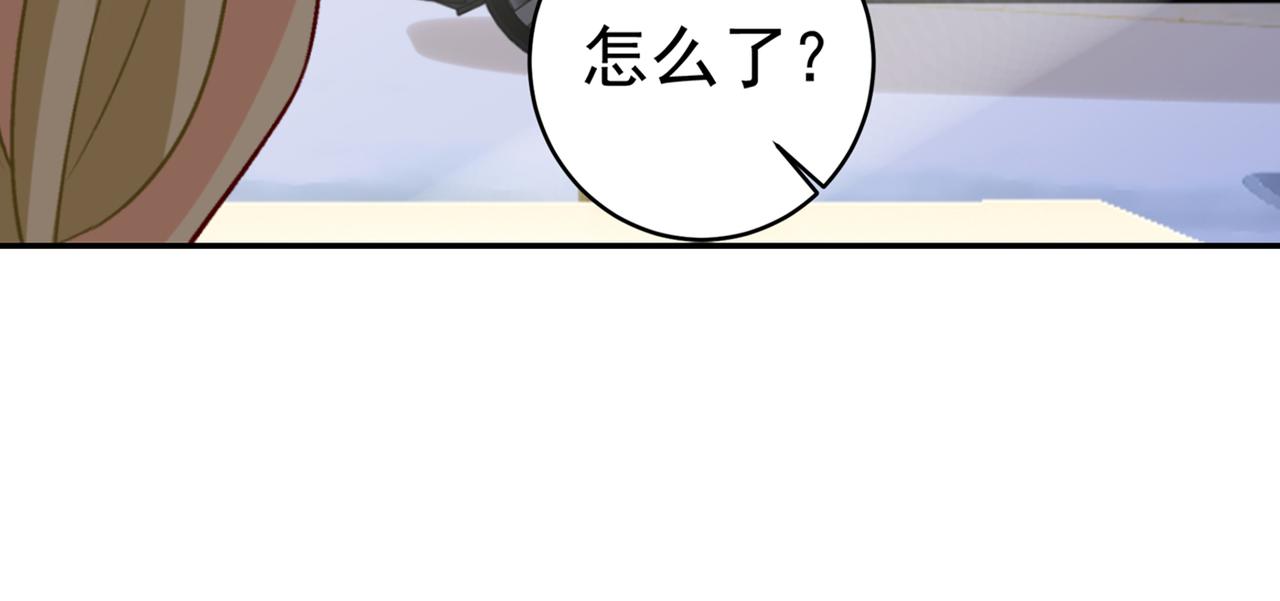 第255话 你一定要这麽下三滥50