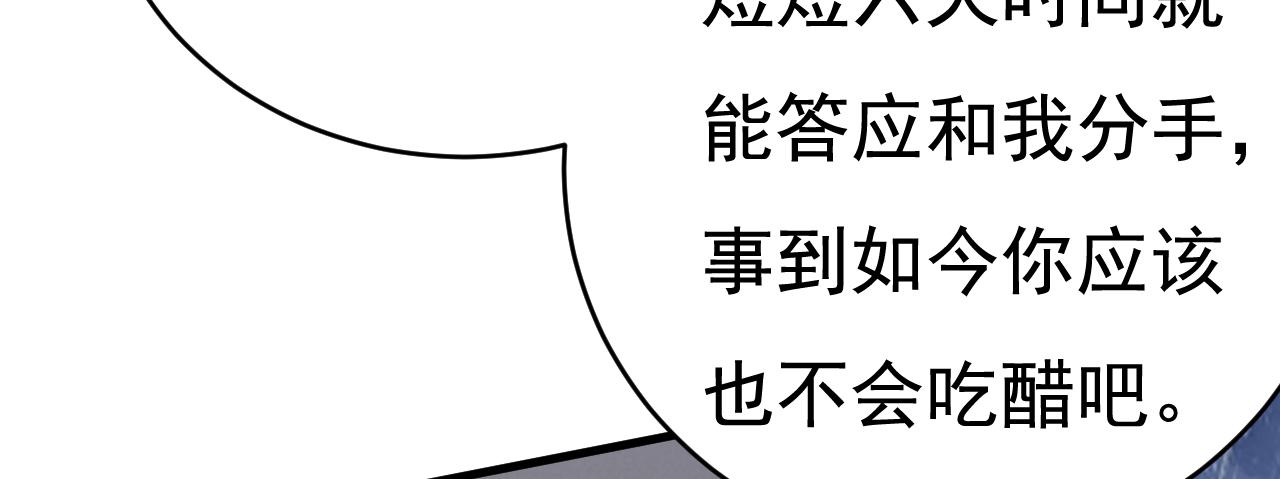 第461话 你变得也太快了吧75