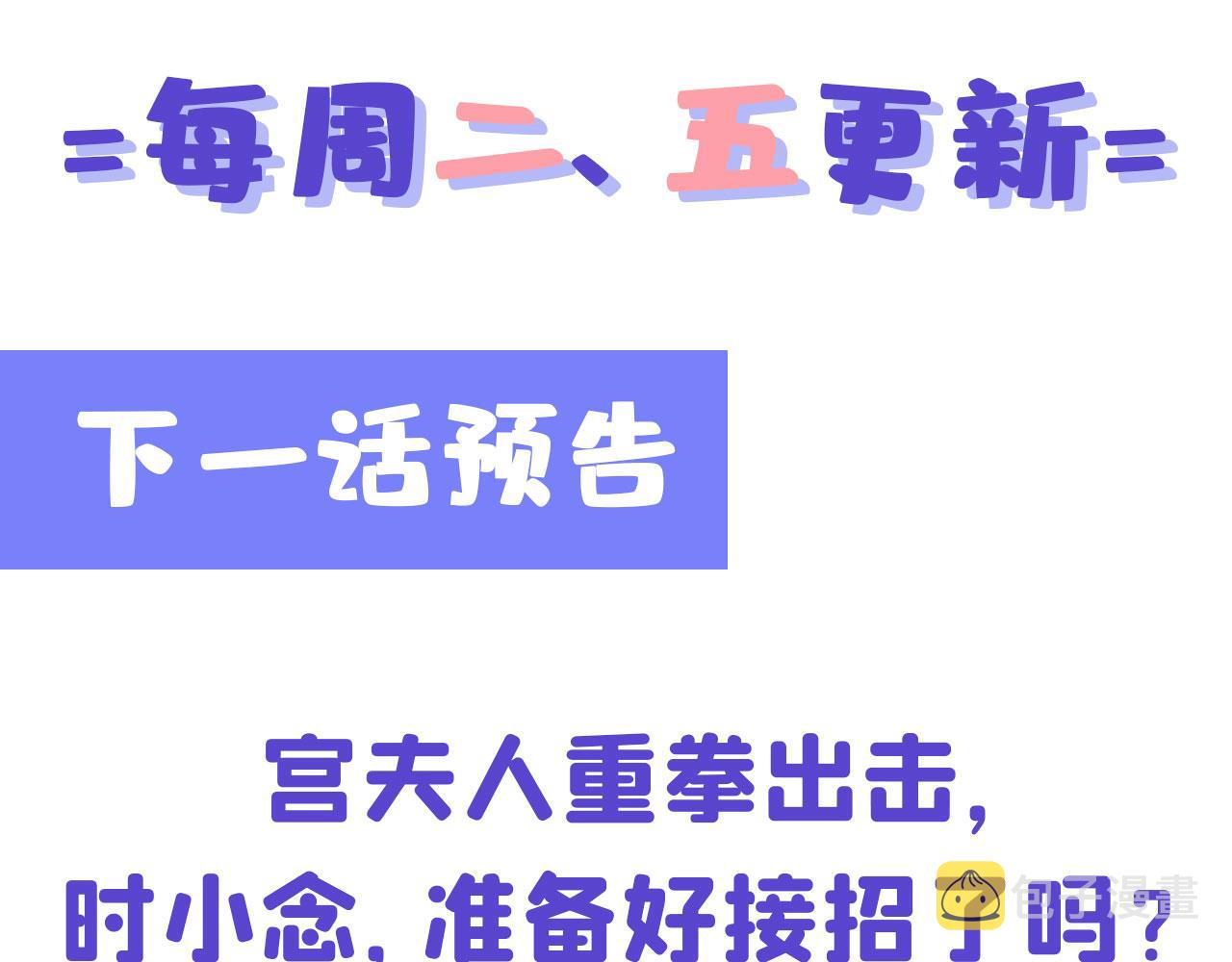 第357话 单独见你母亲117