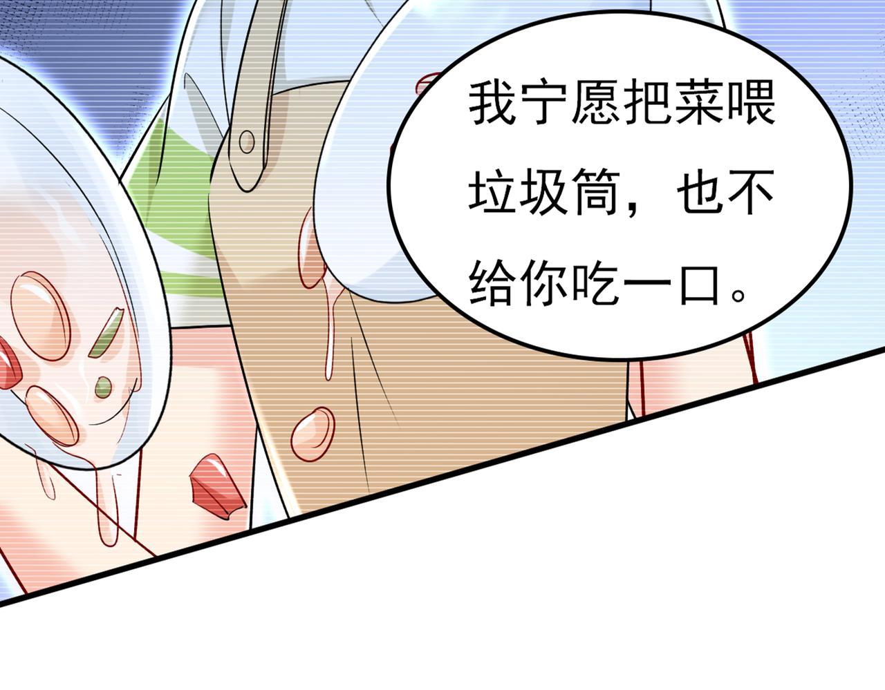 第450话 控制不住自己63