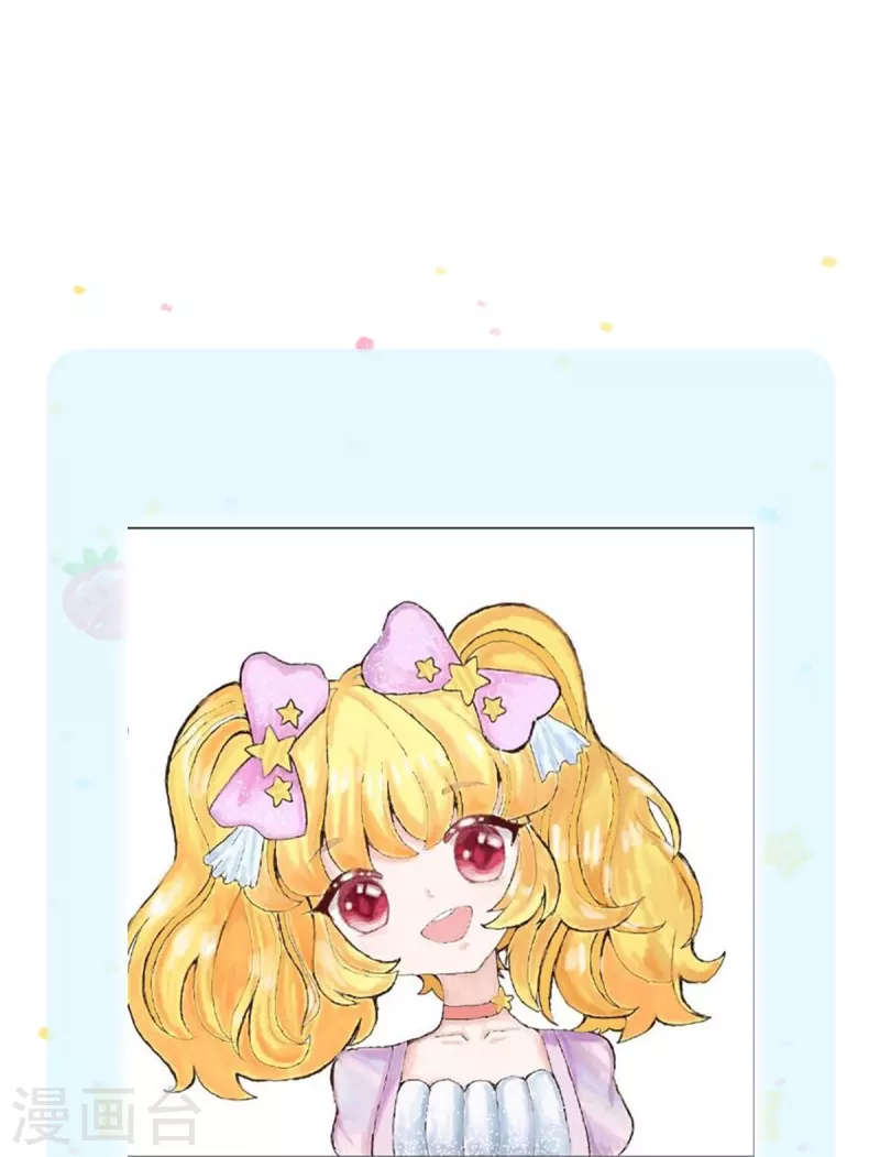 第495话 爱的滤镜24