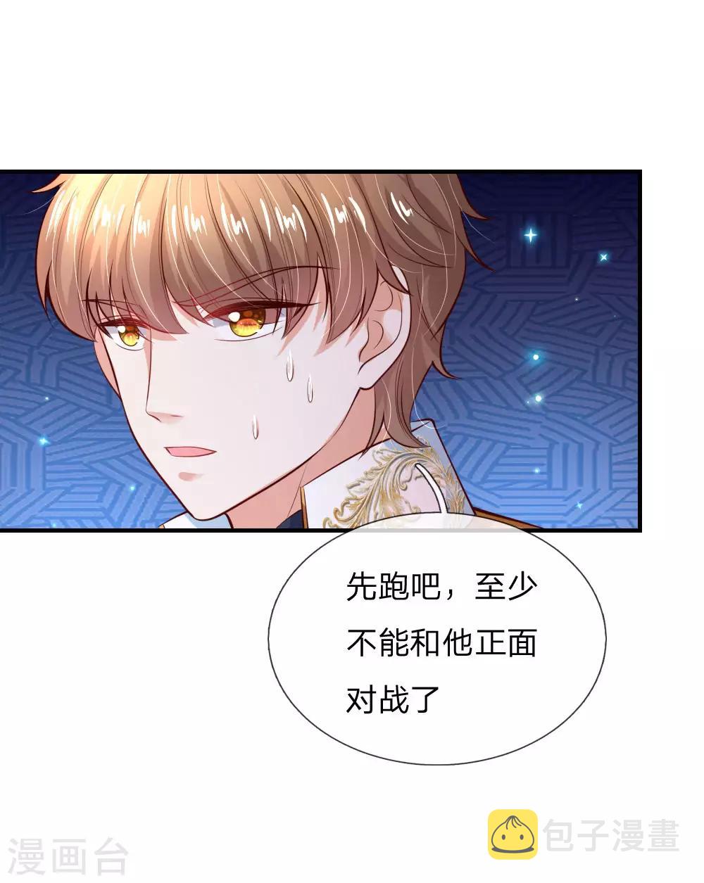 第200话 担心瑾妹妹的灼空22