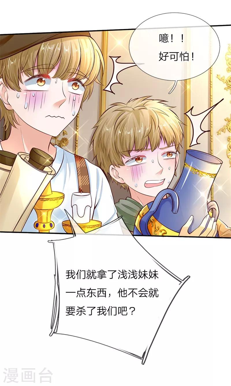 第50话 你爲何哭泣？1