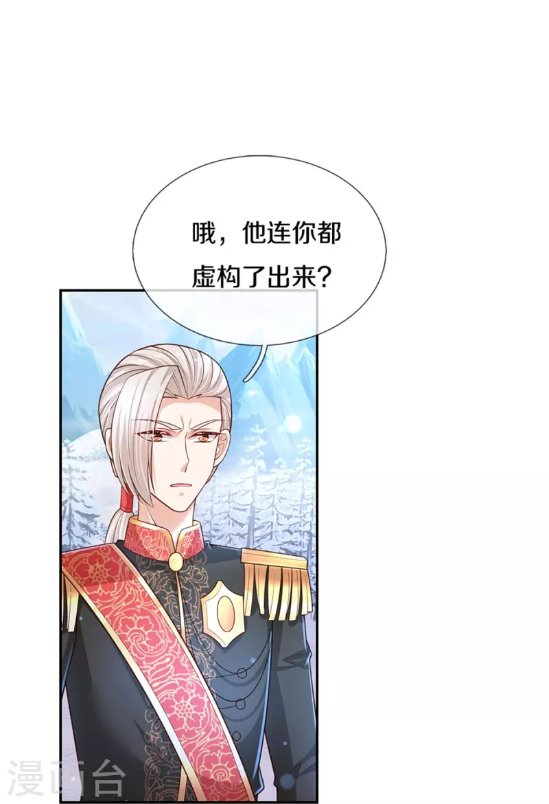第471话 人狠话不多23