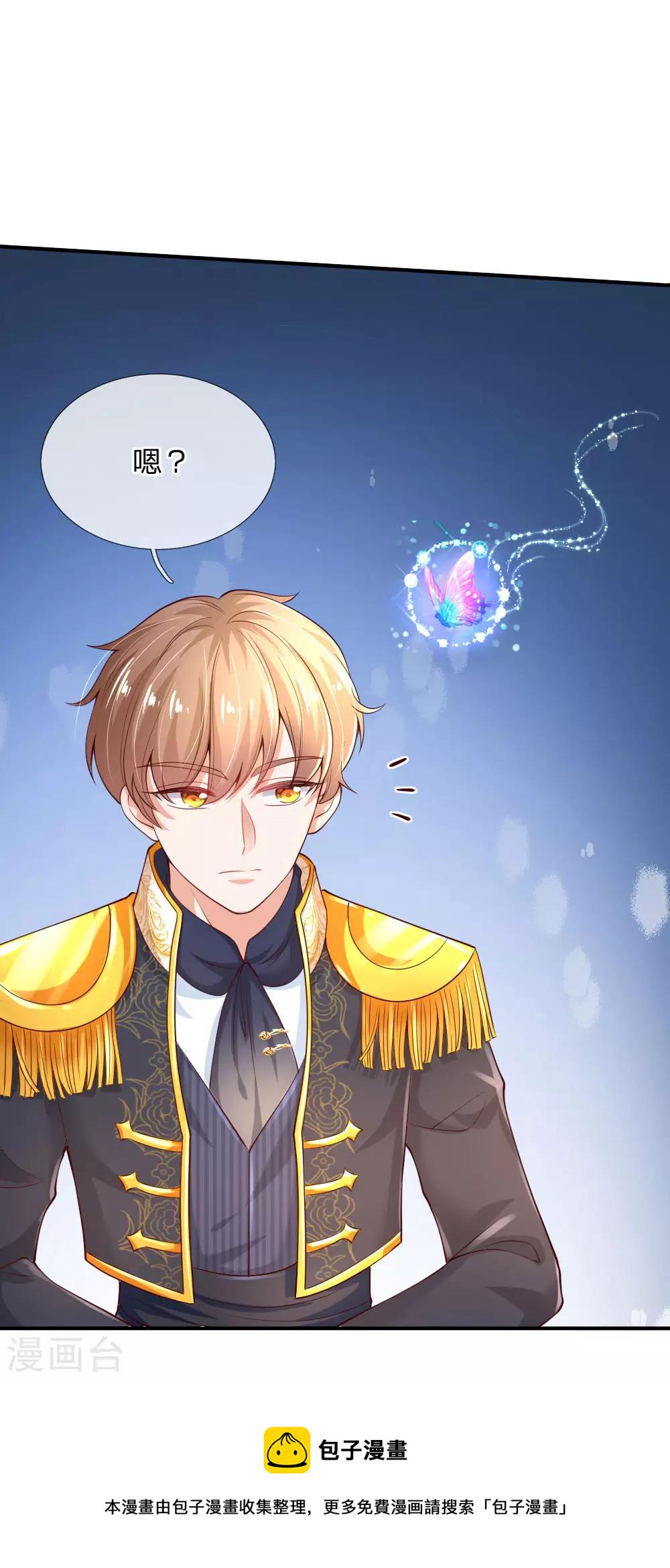 第148话 说谎就脸红的灼空15