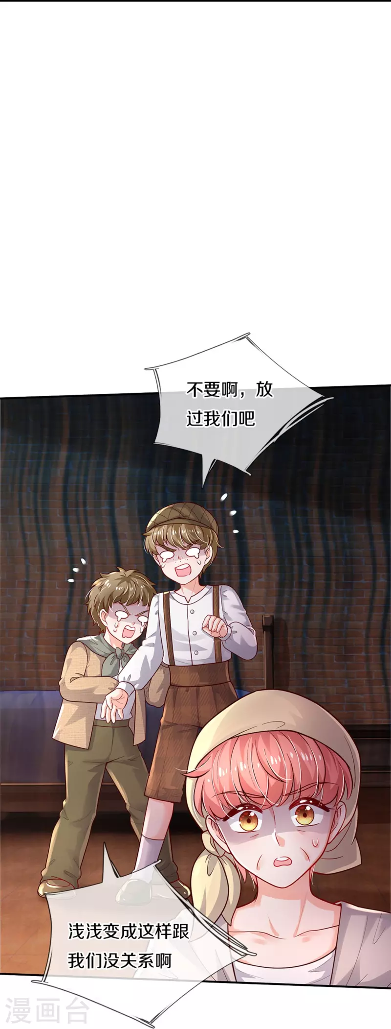 第493话 一个都跑不掉29