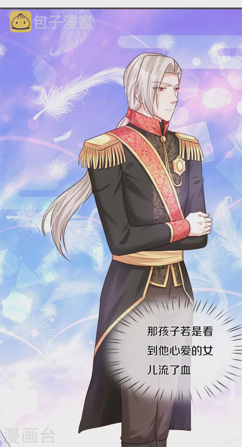 第317话 怎麽会这样20