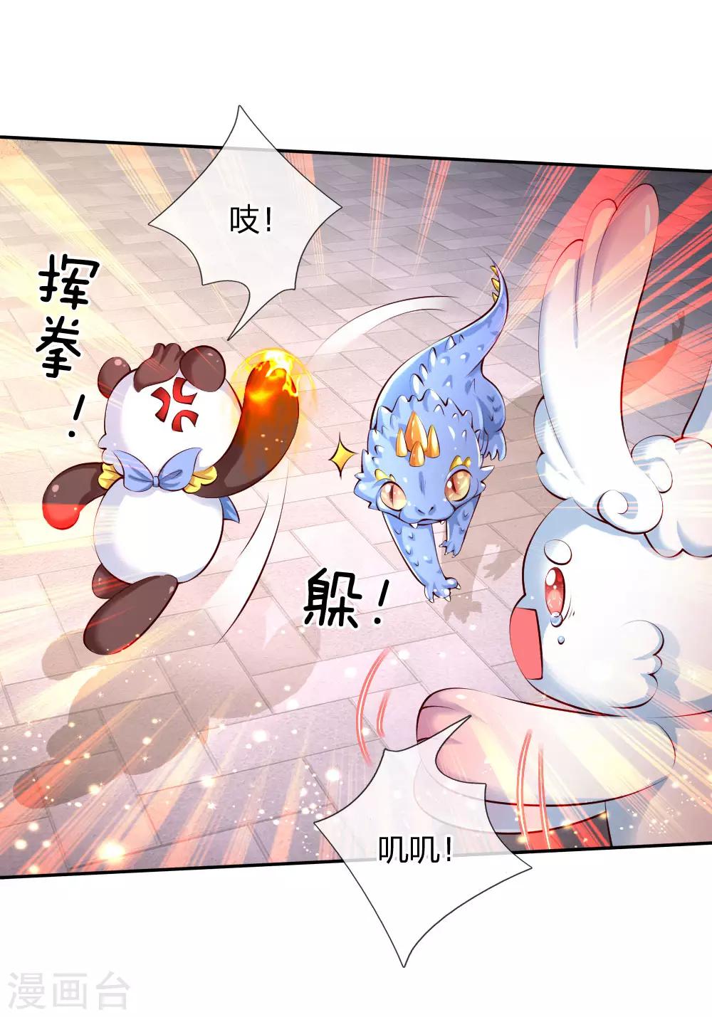 第132话 逝去&amp;留念19