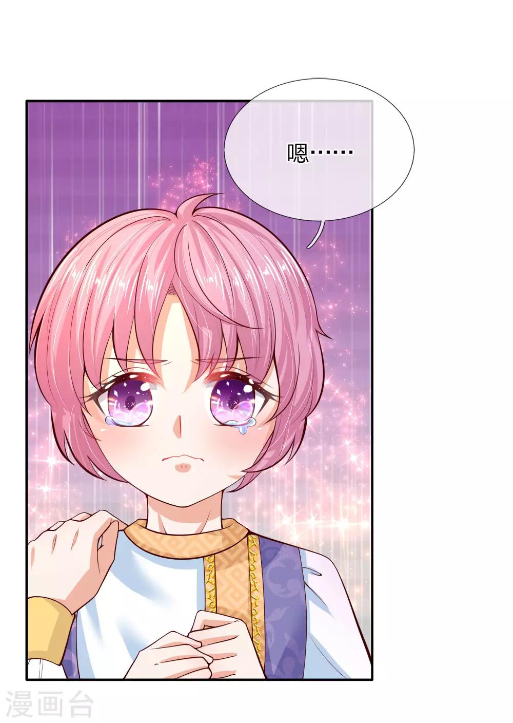 第74话 四哥，你就安息吧16