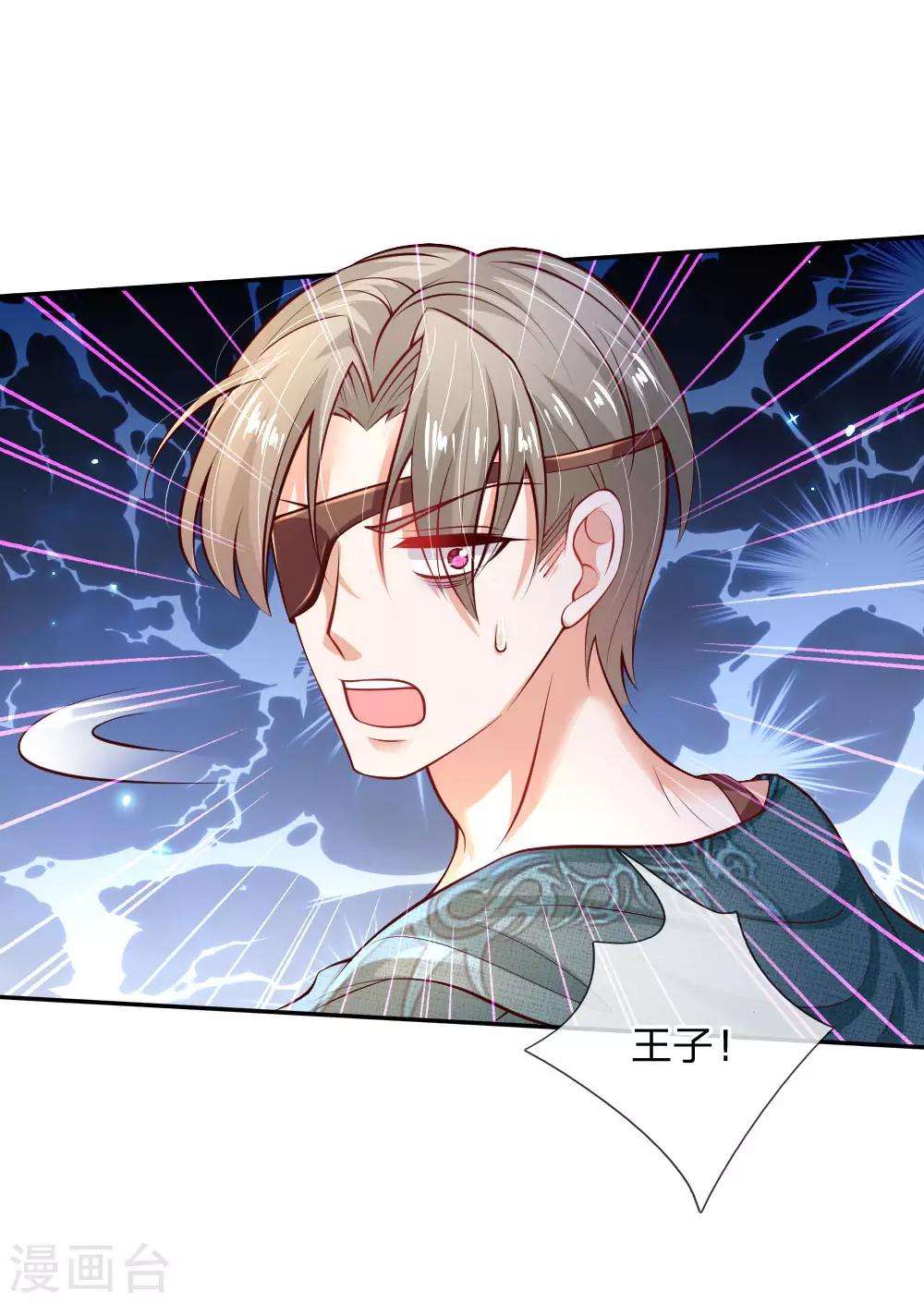 第191话 请相信她13