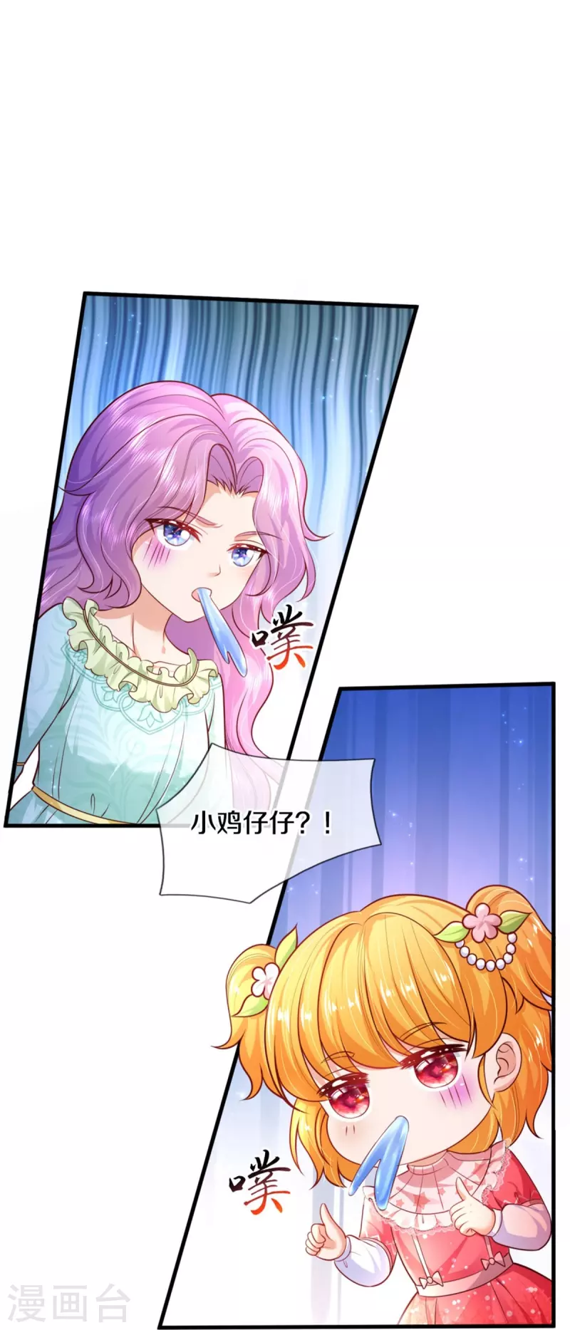 第370话 笑声很棒棒9